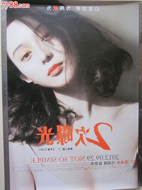 蒙大拿州立大学文凭购买